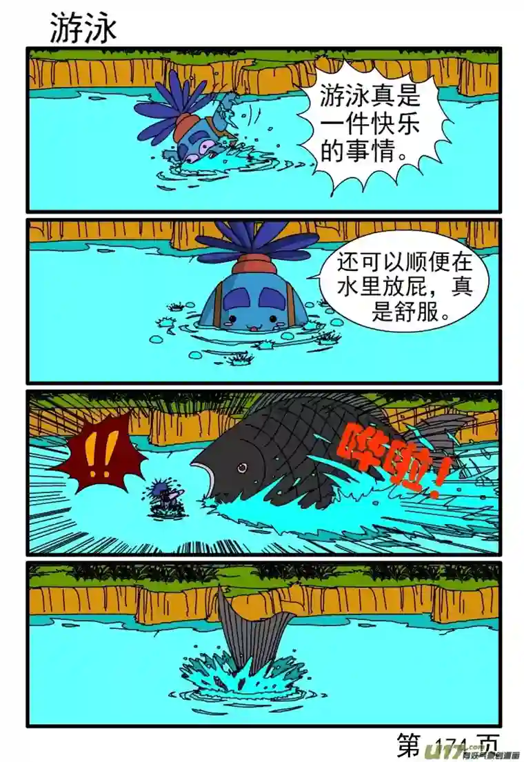 呆呆和瓜瓜切菜