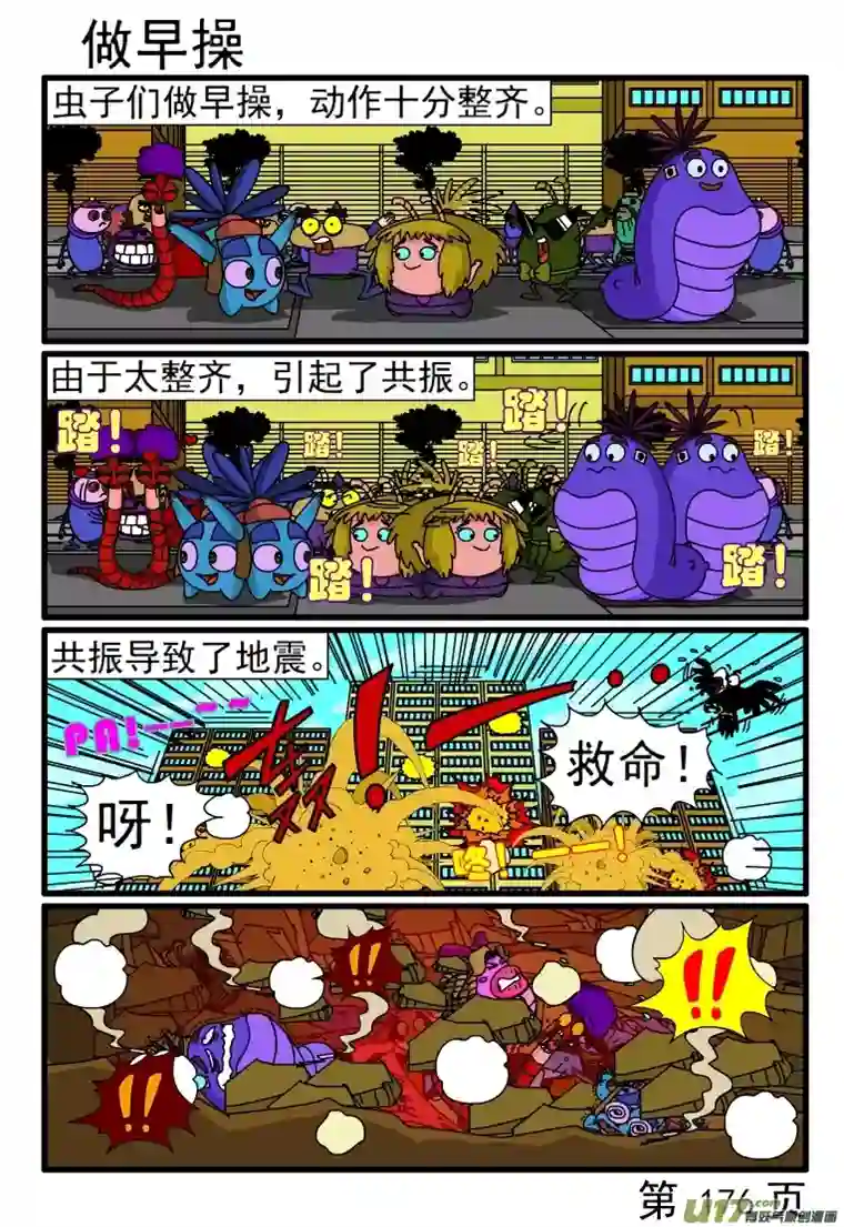 呆呆和瓜瓜切菜