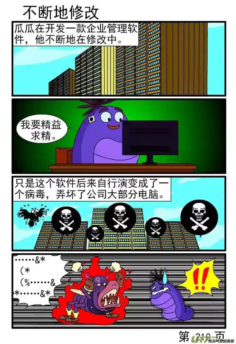 呆呆和瓜瓜很重的包袱