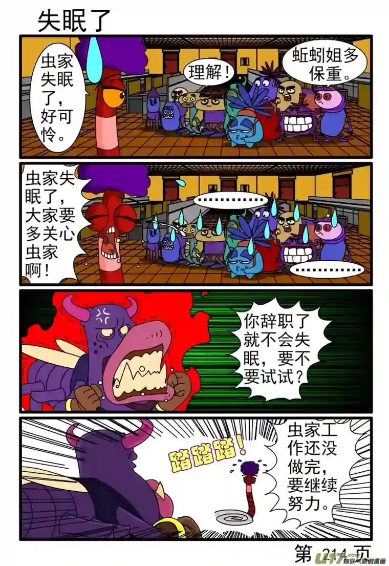 呆呆和瓜瓜很重的包袱