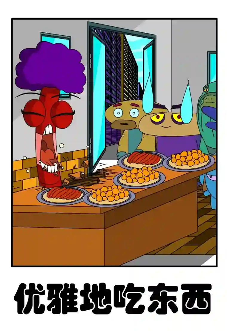 呆呆和瓜瓜优雅地吃东西