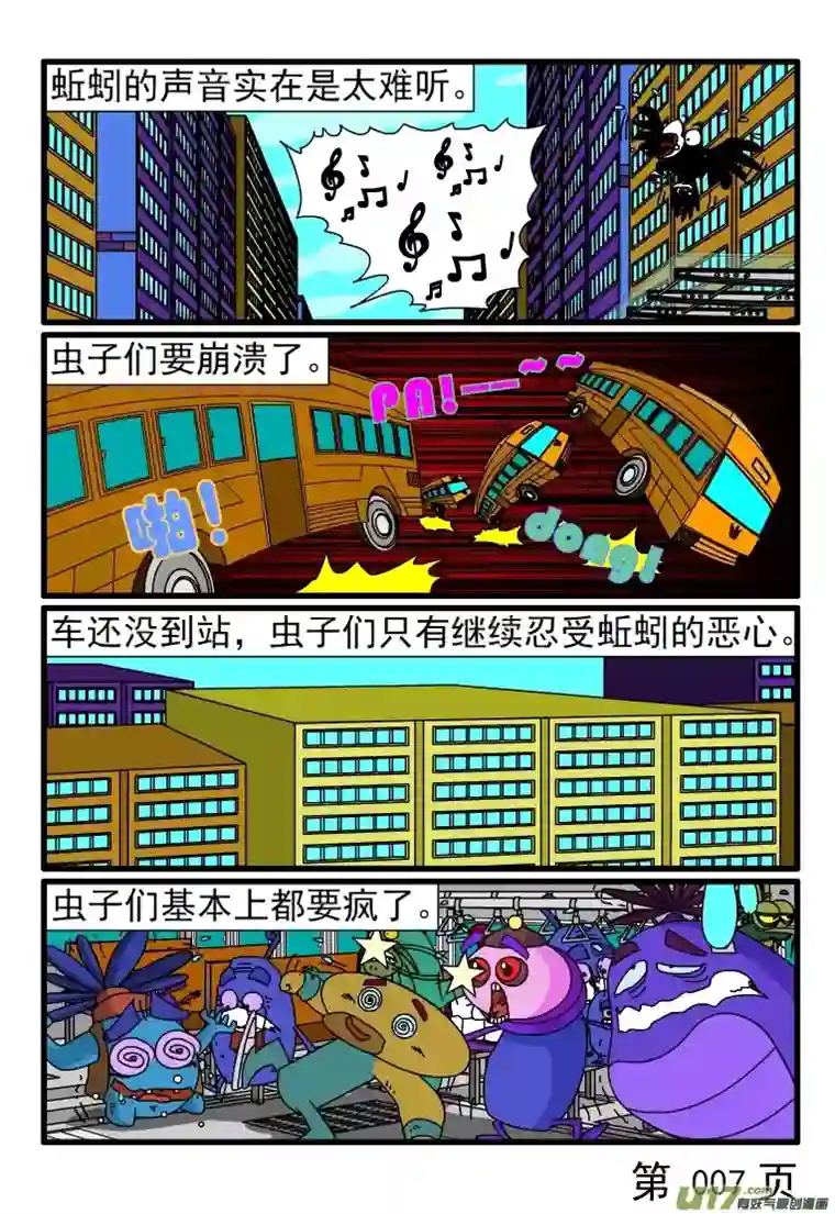 呆呆和瓜瓜优雅地吃东西