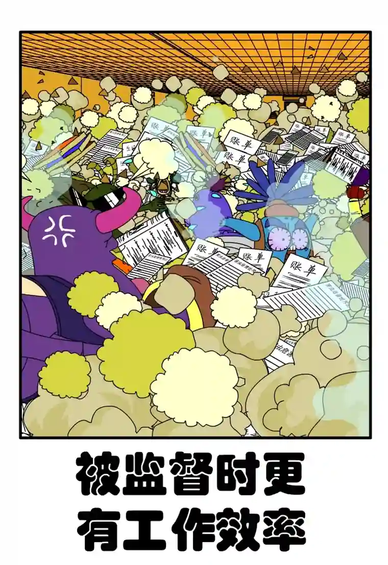 呆呆和瓜瓜被监督时更有工作效率