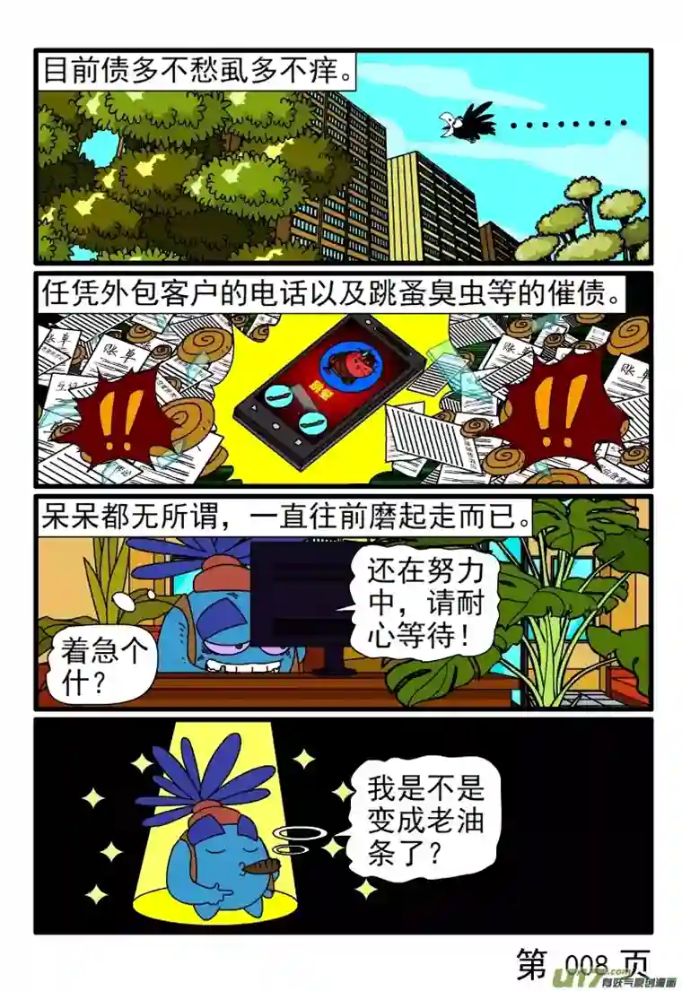 呆呆和瓜瓜时间全部堆到一起了