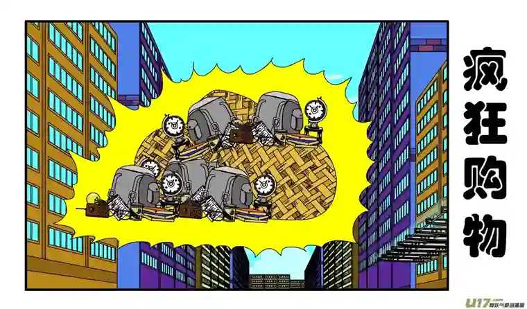 呆呆和瓜瓜疯狂购物