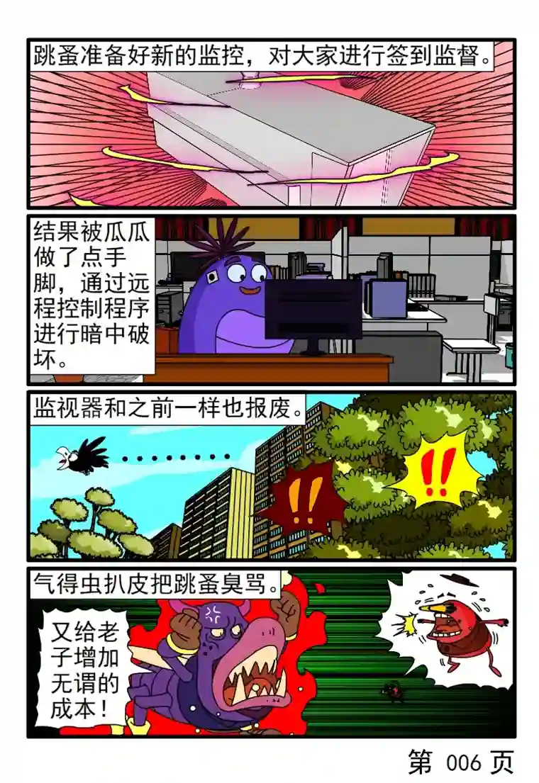 呆呆和瓜瓜新增加的签到