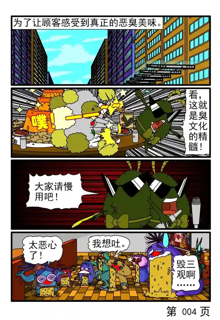 呆呆和瓜瓜开业大酬宾