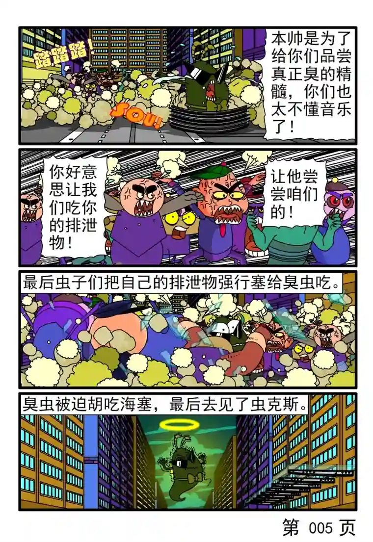 呆呆和瓜瓜开业大酬宾