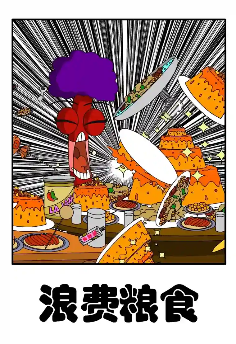 呆呆和瓜瓜浪费粮食