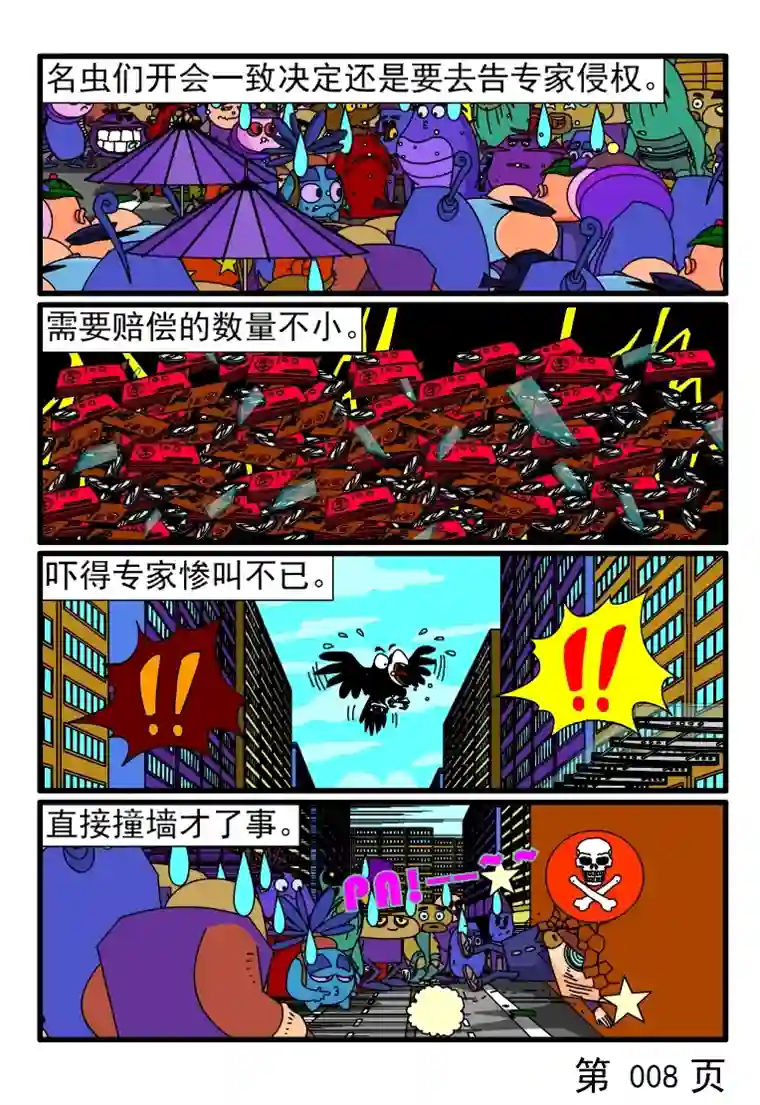 呆呆和瓜瓜专家的摄影展