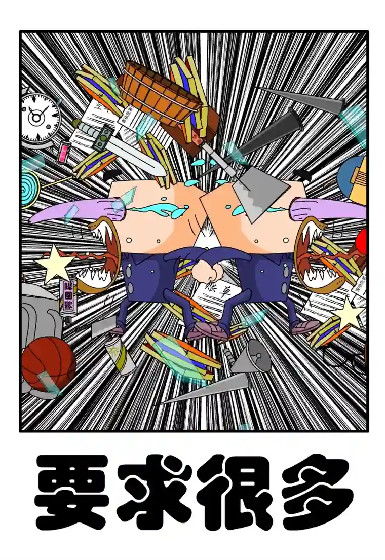 呆呆和瓜瓜要求很多