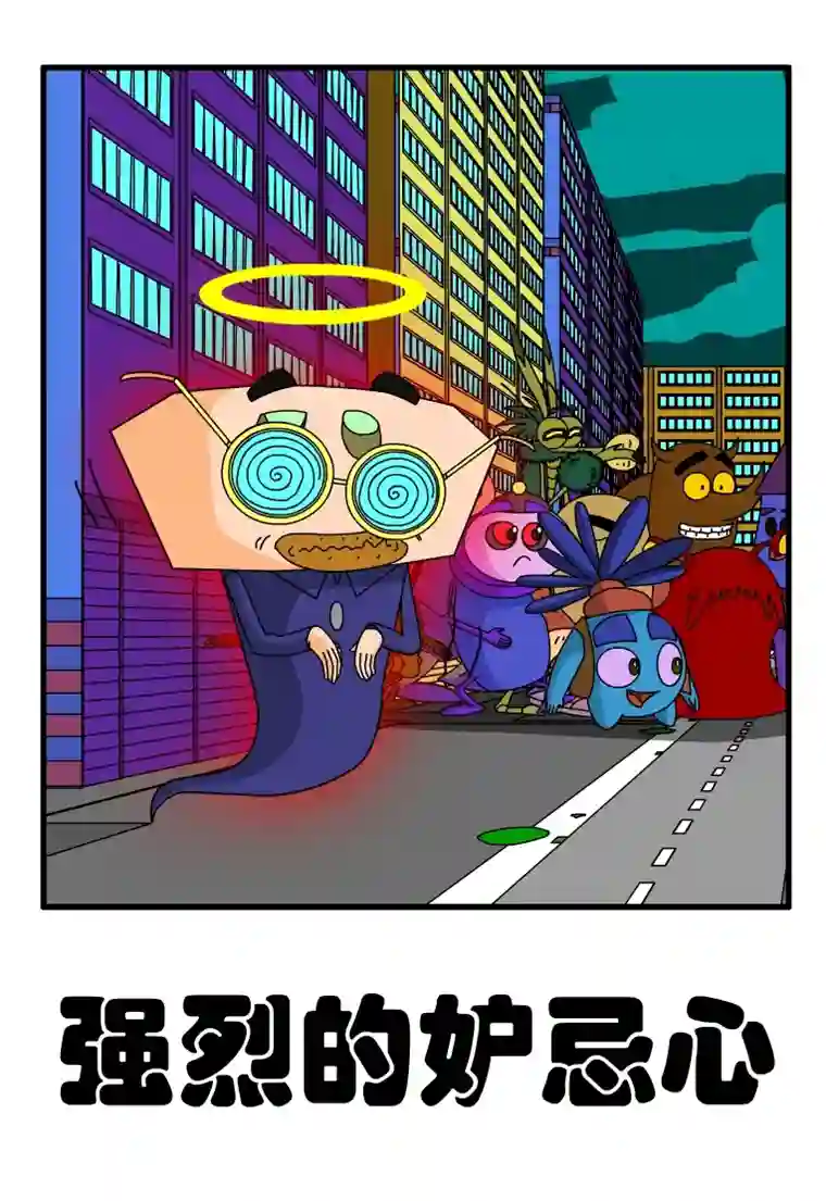 呆呆和瓜瓜强烈的妒忌心