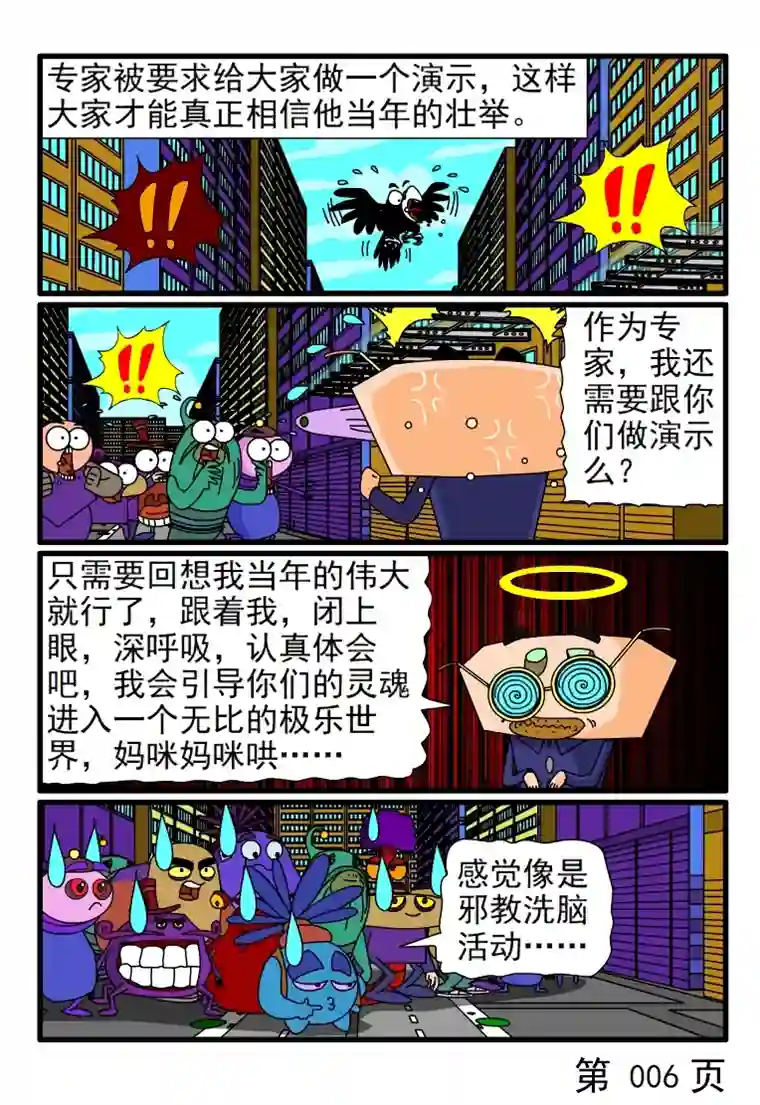 呆呆和瓜瓜我们当年……