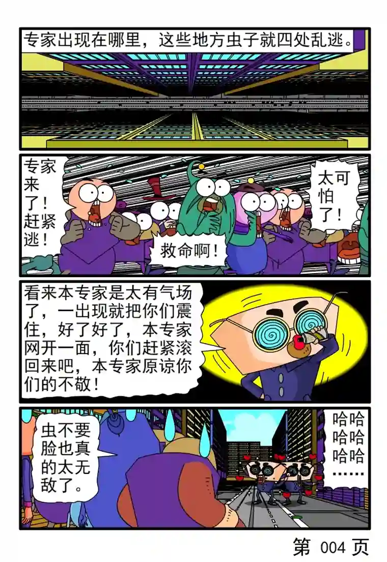 呆呆和瓜瓜全国只有我一只最专业