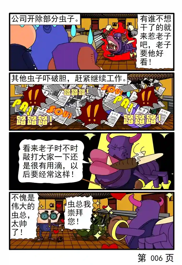 呆呆和瓜瓜各种工作指标