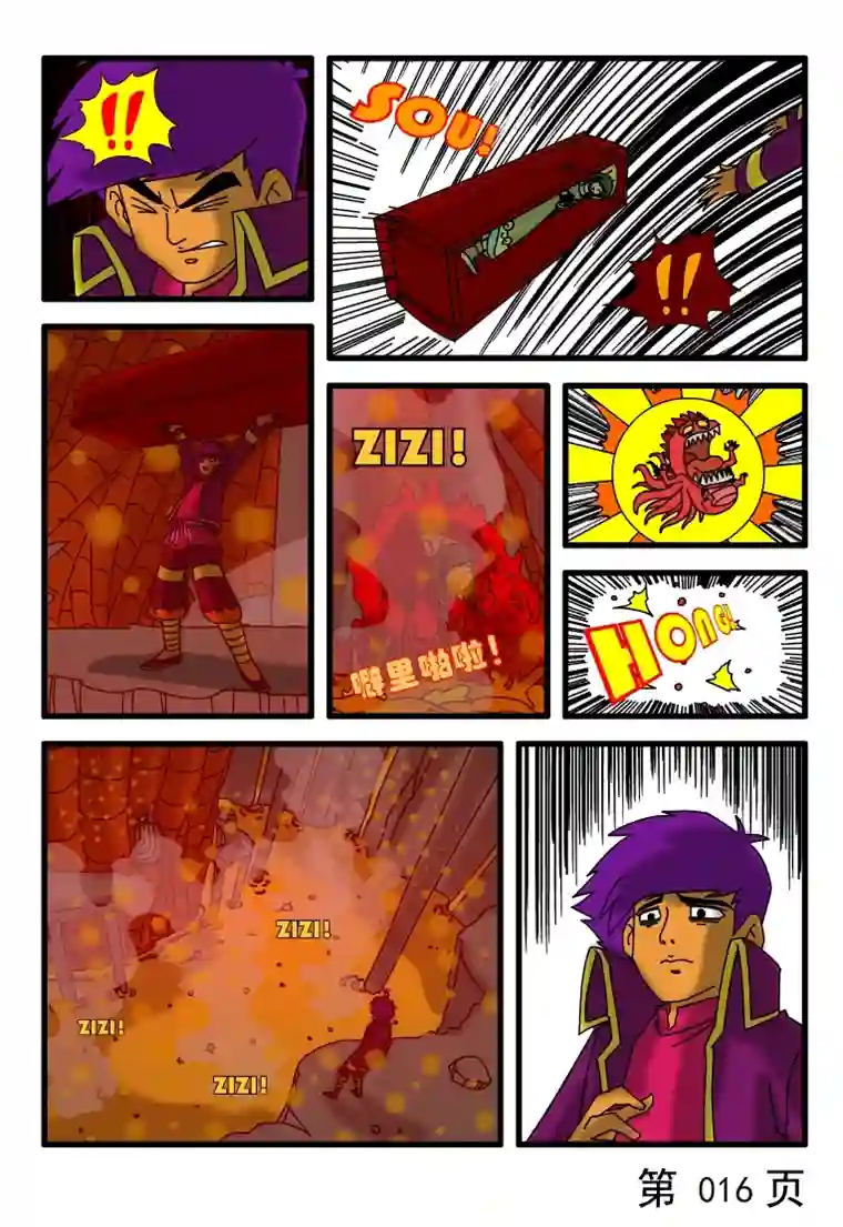 呆呆和瓜瓜复活