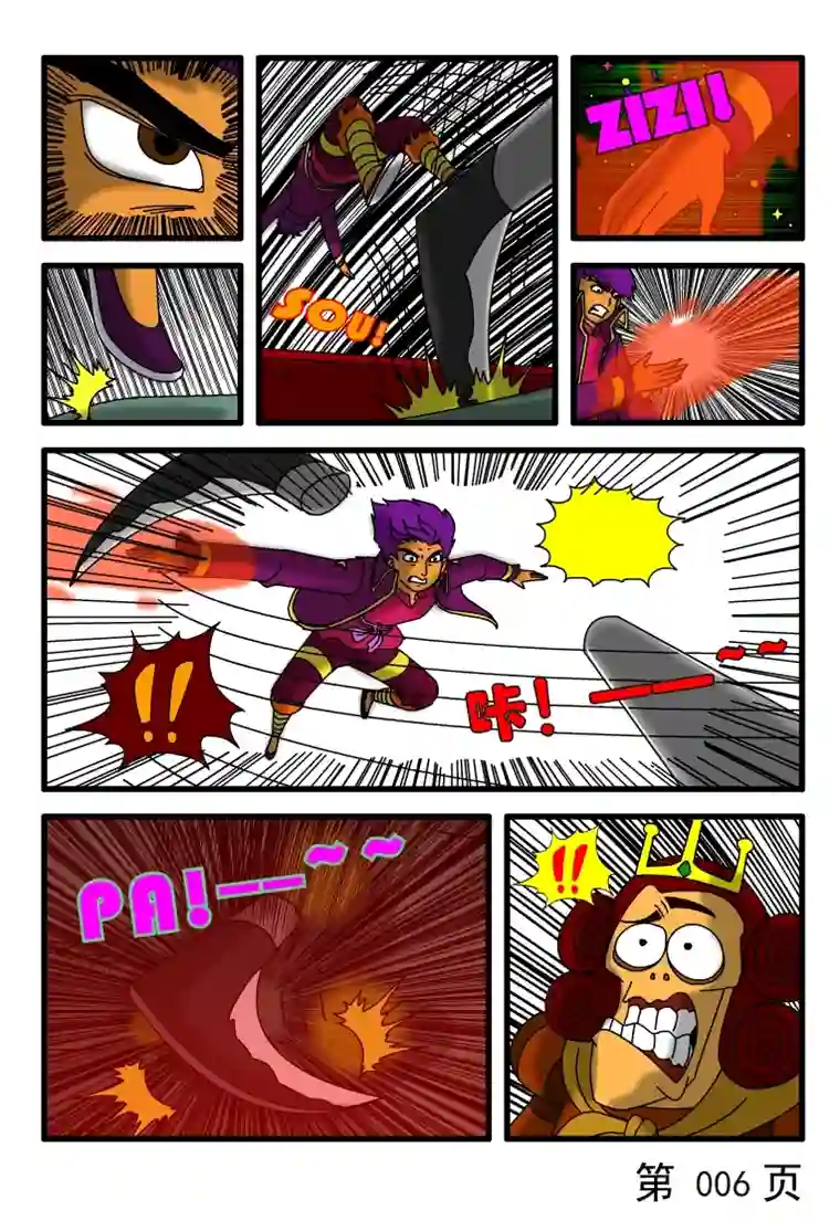 呆呆和瓜瓜复活