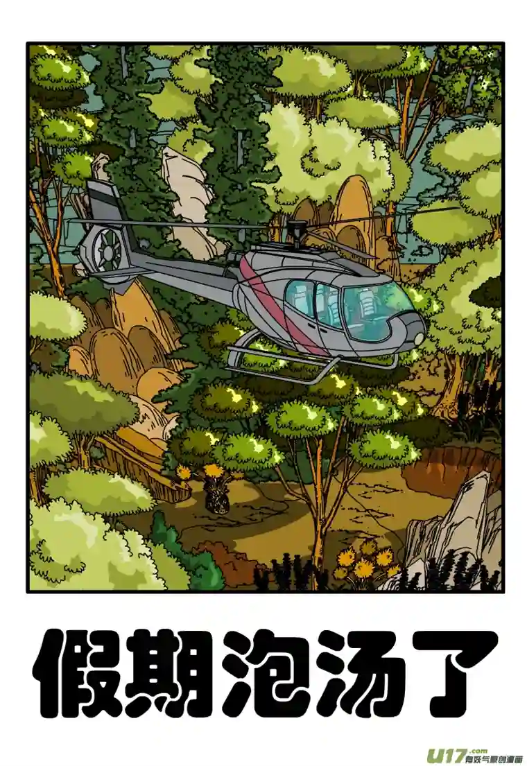 呆呆和瓜瓜假期泡汤了