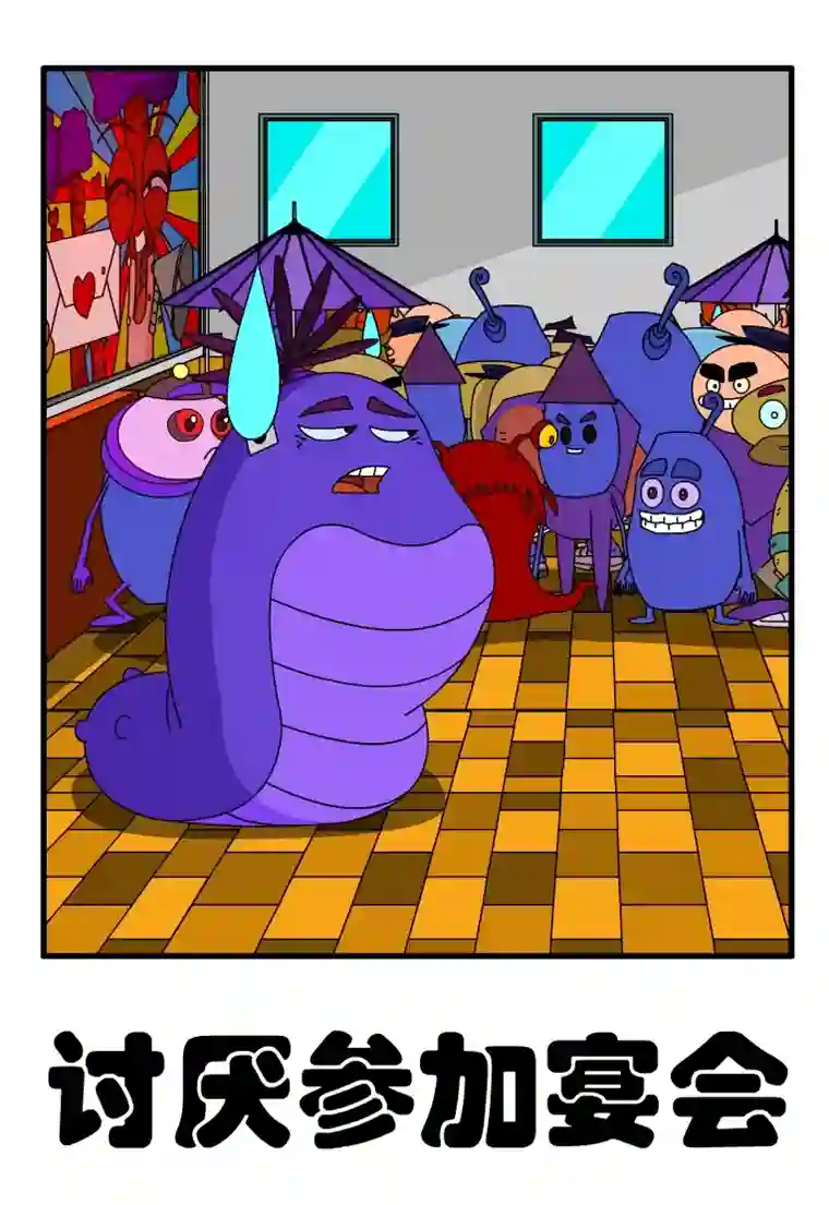 呆呆和瓜瓜讨厌参加宴会
