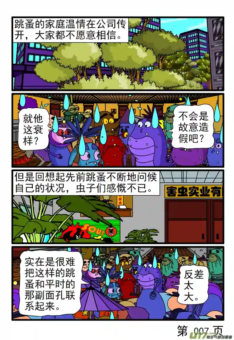 呆呆和瓜瓜两幅面孔