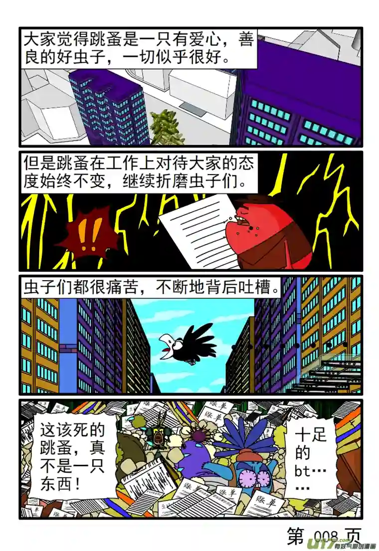 呆呆和瓜瓜两幅面孔