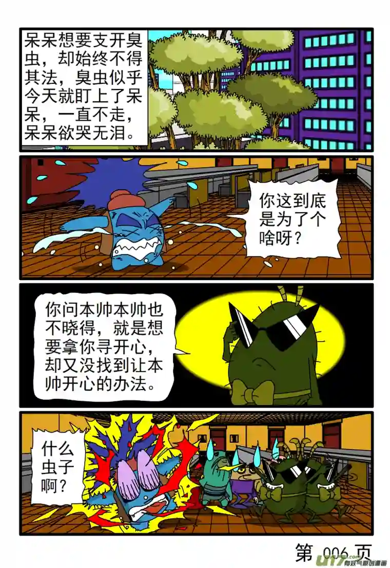 呆呆和瓜瓜很久没有外包工作了