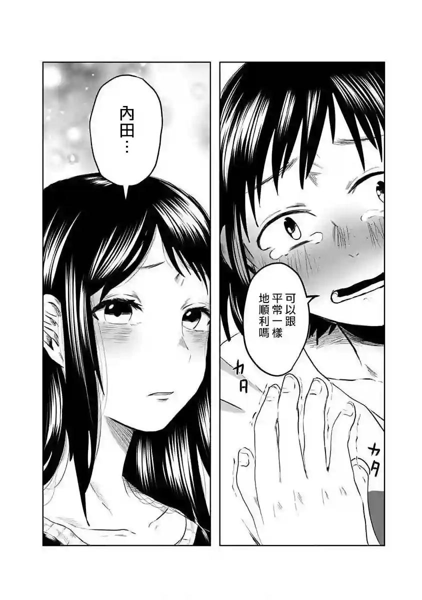 黑百合有刺第01话