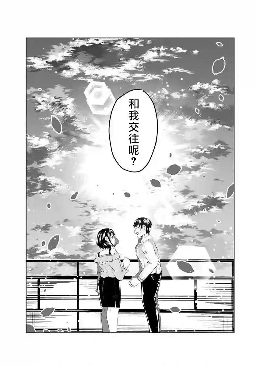 黑百合有刺第01话