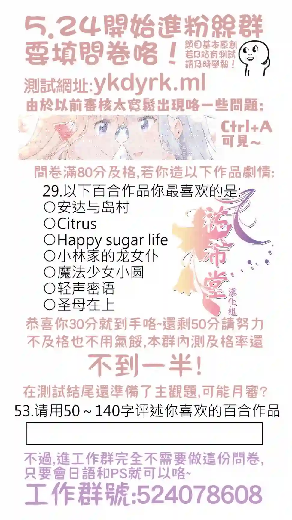 黑百合有刺第01话