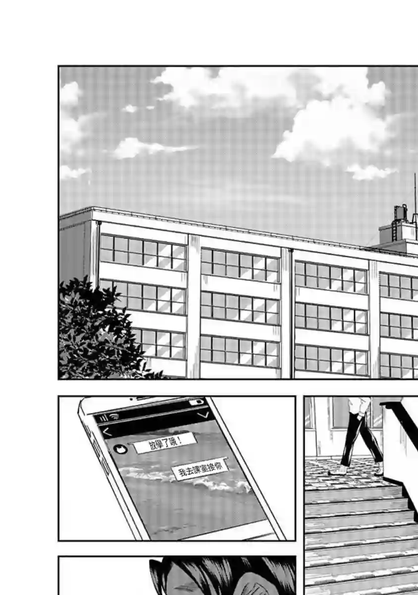 黑百合有刺第03话