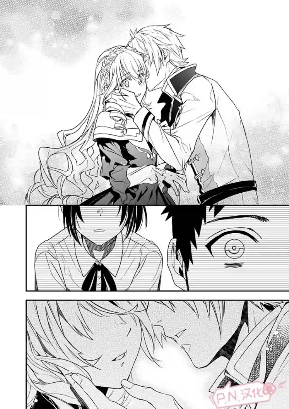 傲娇恶役大小姐莉泽洛特与实况转播远藤君和解说员小林第01话