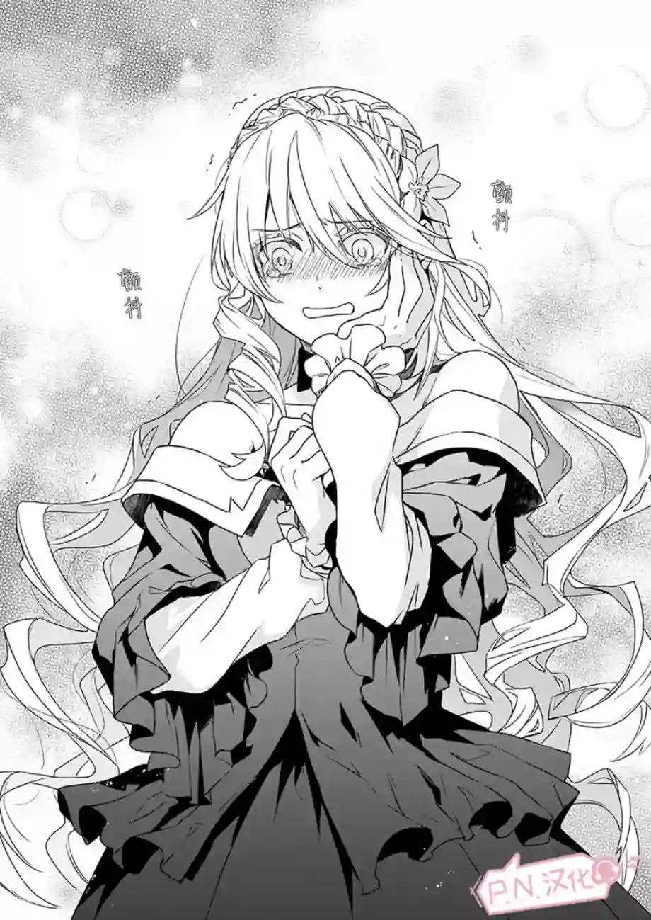 傲娇恶役大小姐莉泽洛特与实况转播远藤君和解说员小林第01话