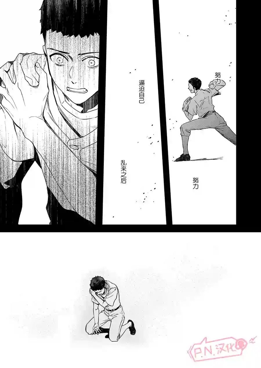 傲娇恶役大小姐莉泽洛特与实况转播远藤君和解说员小林第05话