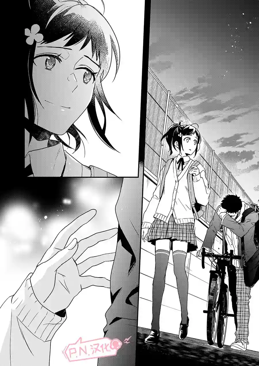 傲娇恶役大小姐莉泽洛特与实况转播远藤君和解说员小林第05话