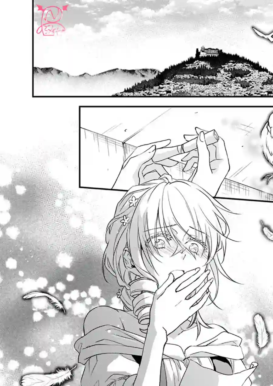 傲娇恶役大小姐莉泽洛特与实况转播远藤君和解说员小林第08话