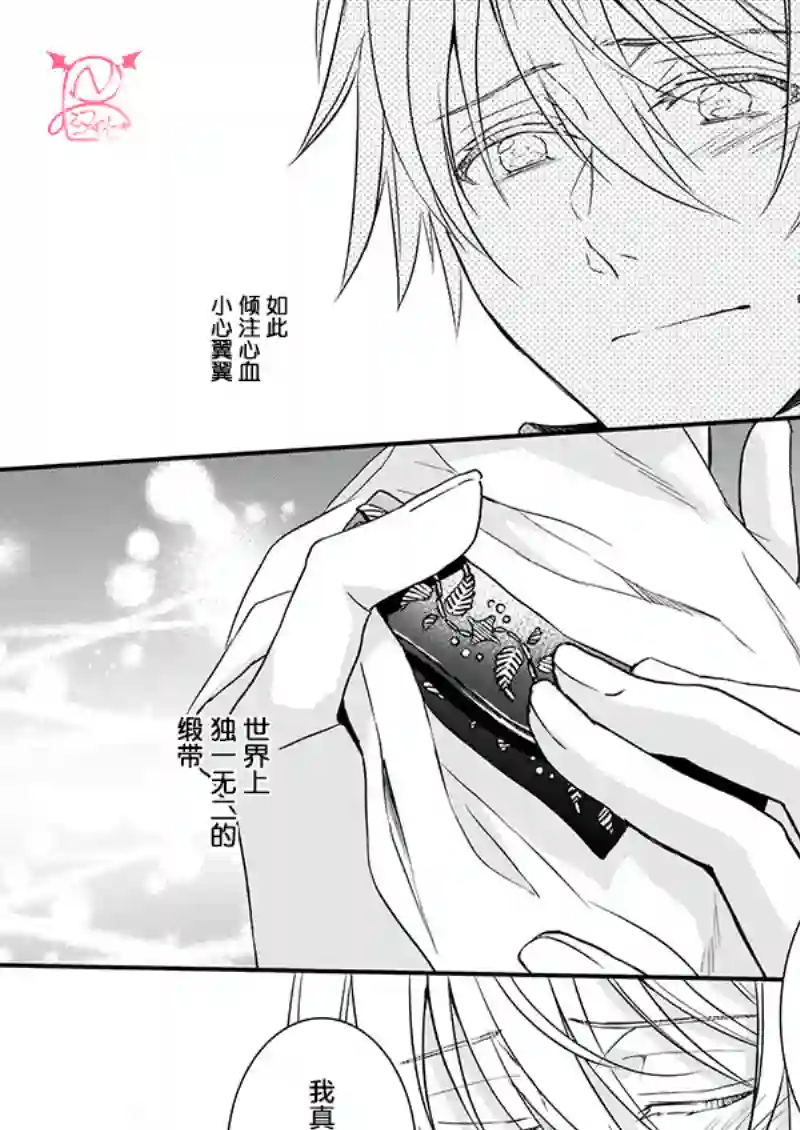 傲娇恶役大小姐莉泽洛特与实况转播远藤君和解说员小林第12.5话