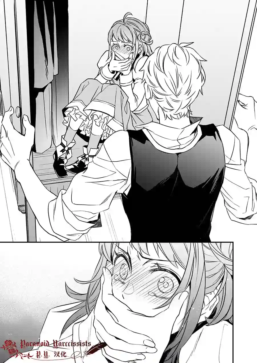 傲娇恶役大小姐莉泽洛特与实况转播远藤君和解说员小林第13话