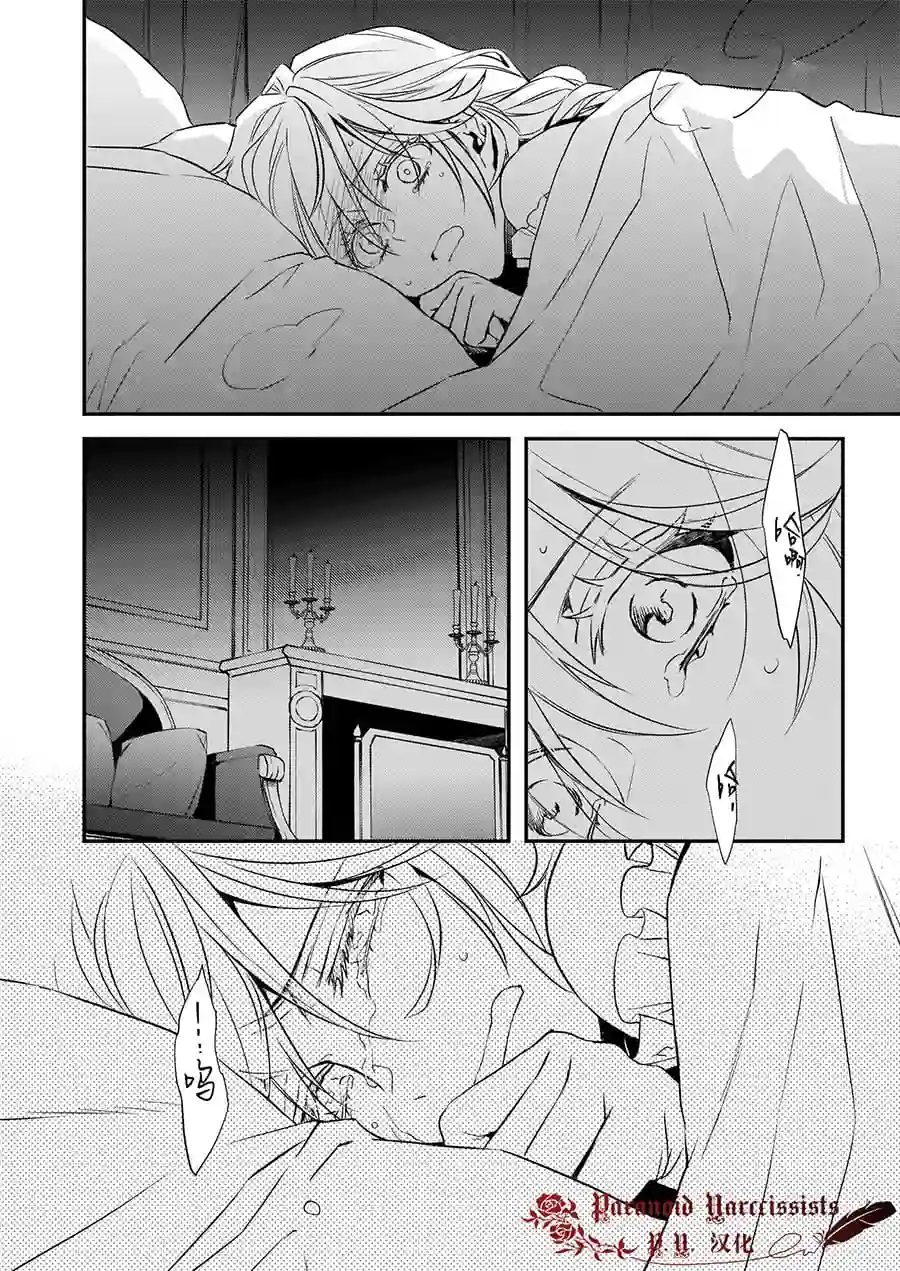 傲娇恶役大小姐莉泽洛特与实况转播远藤君和解说员小林第13话