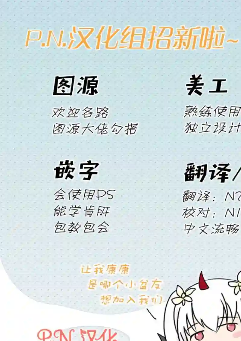 傲娇恶役大小姐莉泽洛特与实况转播远藤君和解说员小林番外篇