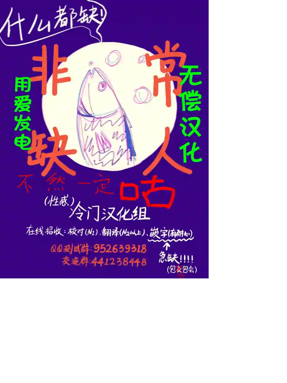 就算死亡将彼此分开第02话