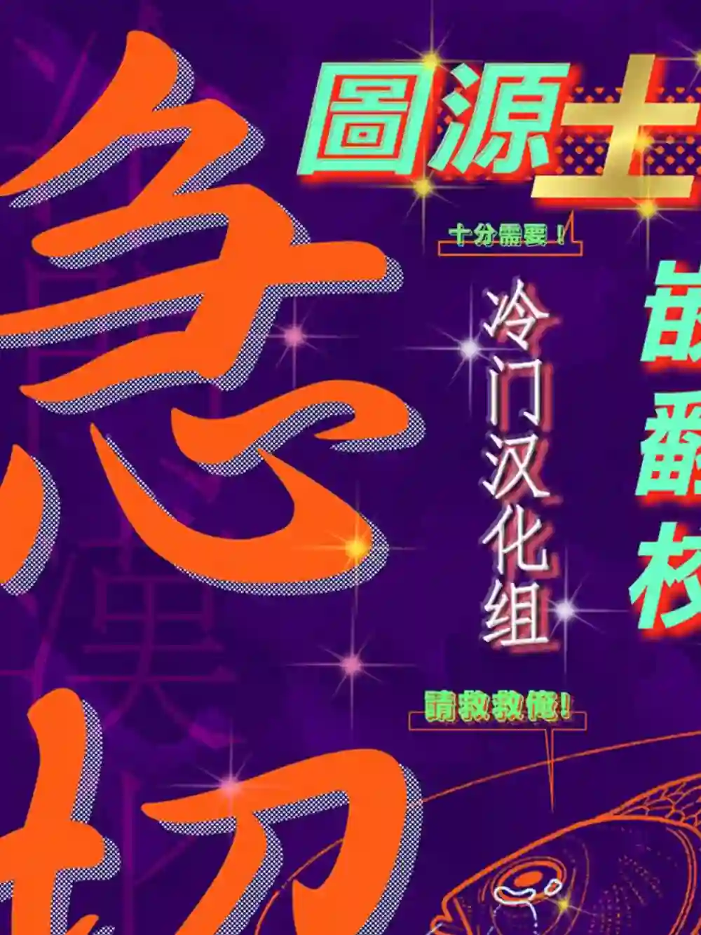 就算死亡将彼此分开第02话