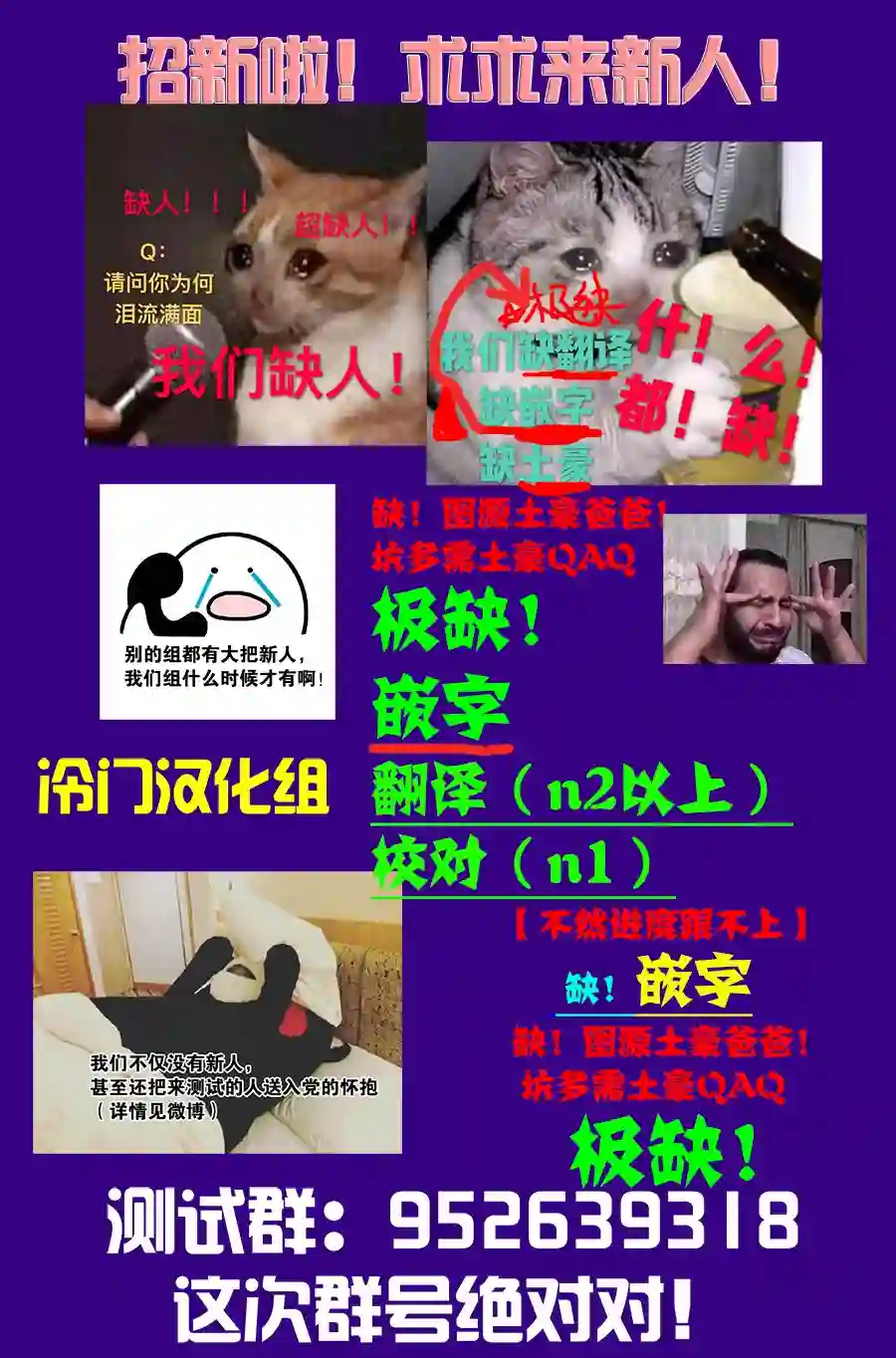 就算死亡将彼此分开第03话