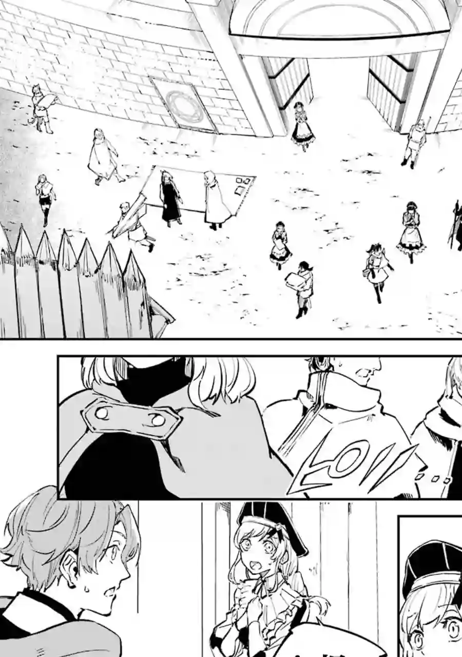 转移到异世界活用外挂成为魔法剑士第04话