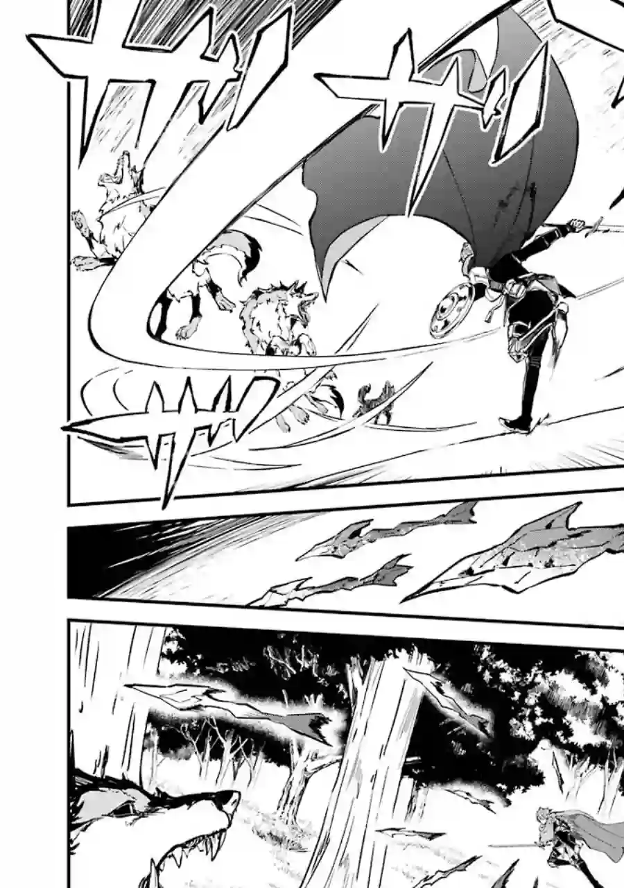 转移到异世界活用外挂成为魔法剑士第04话