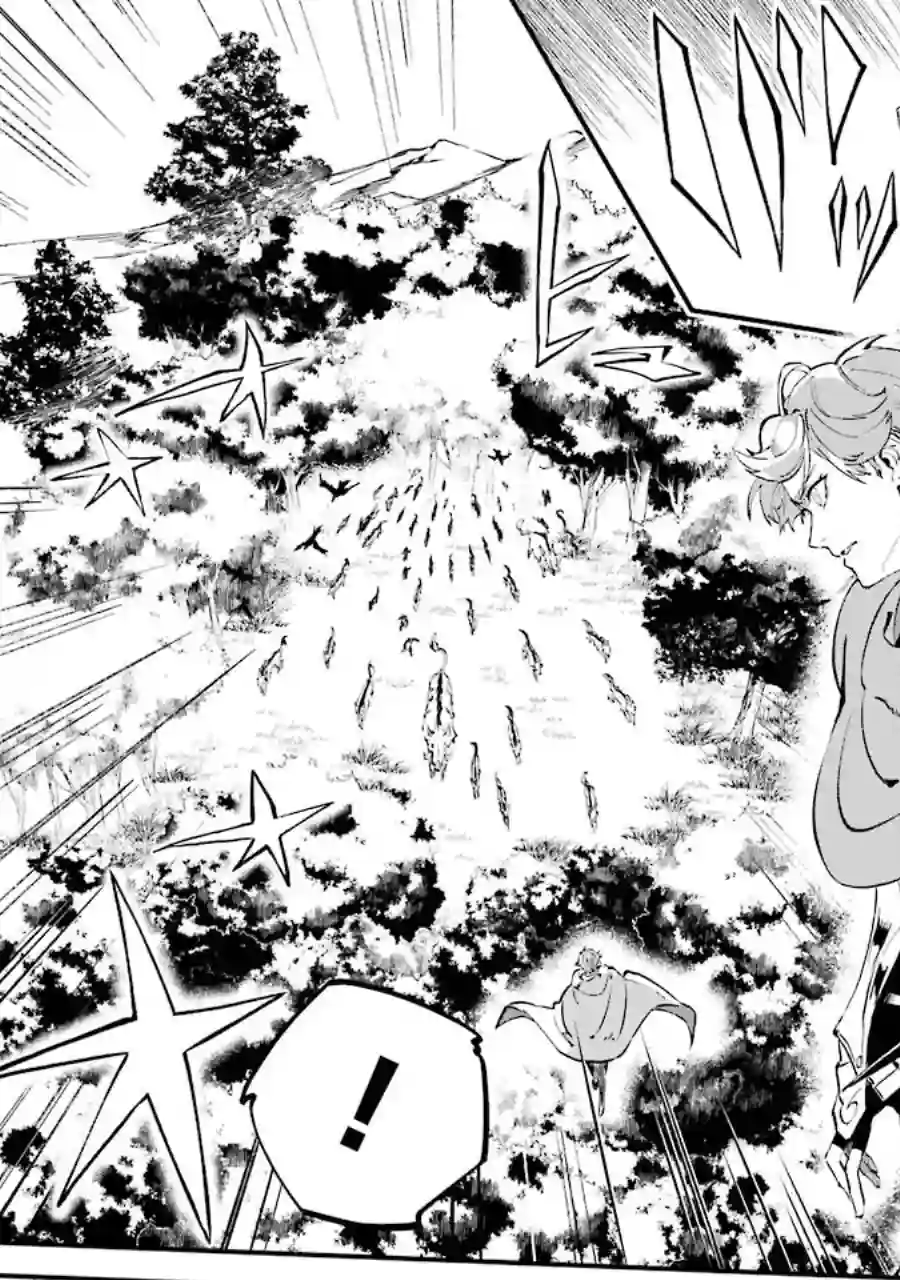 转移到异世界活用外挂成为魔法剑士第04话