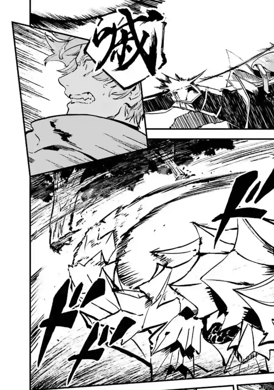 转移到异世界活用外挂成为魔法剑士第04话