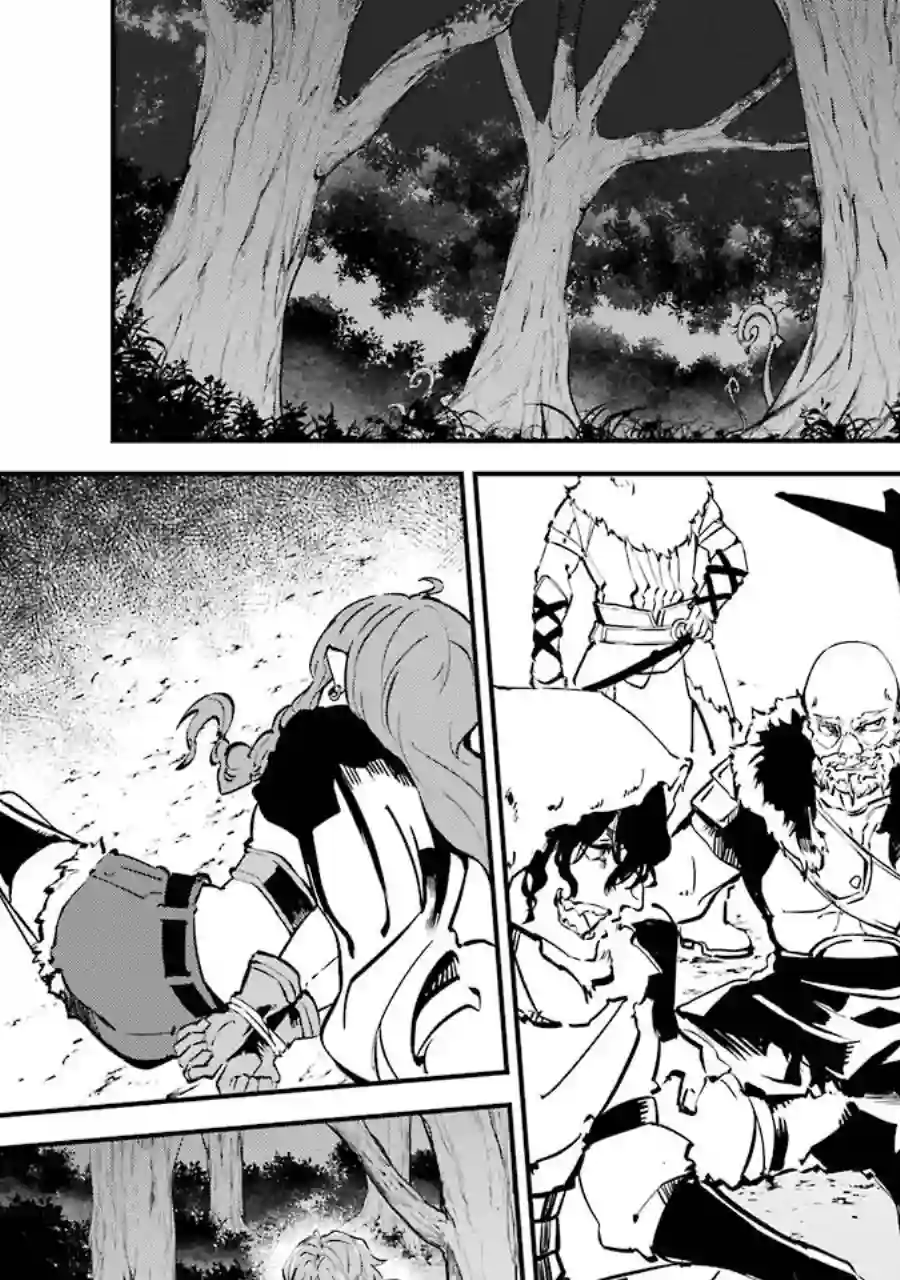 转移到异世界活用外挂成为魔法剑士第05话