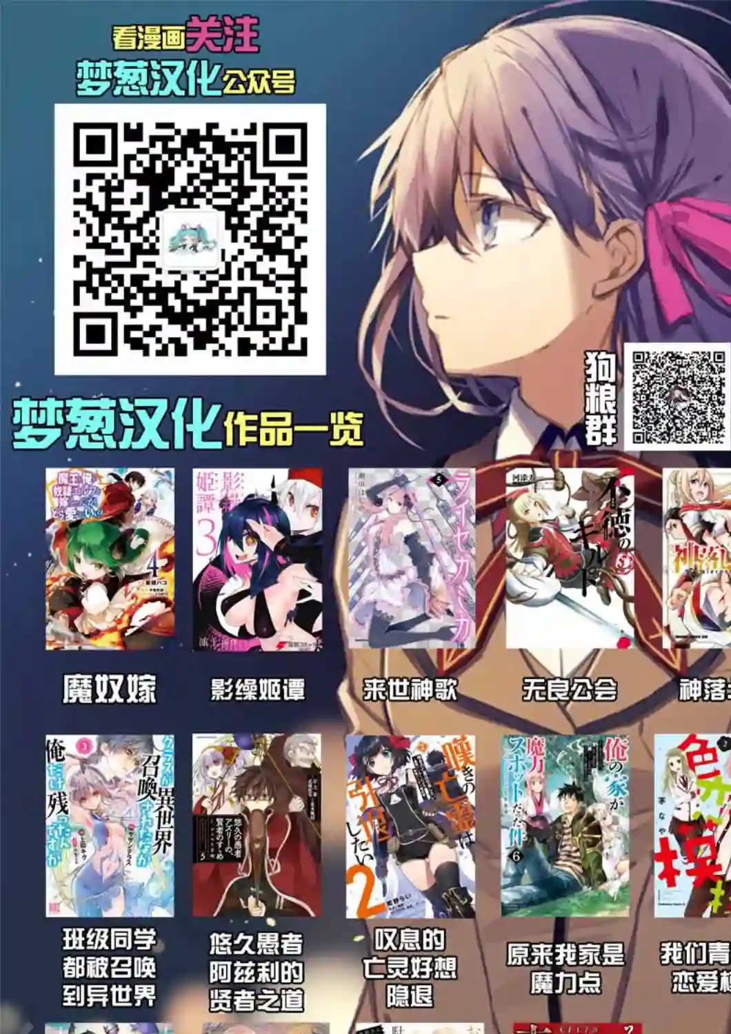 天才王子的赤字国家振兴术第23话