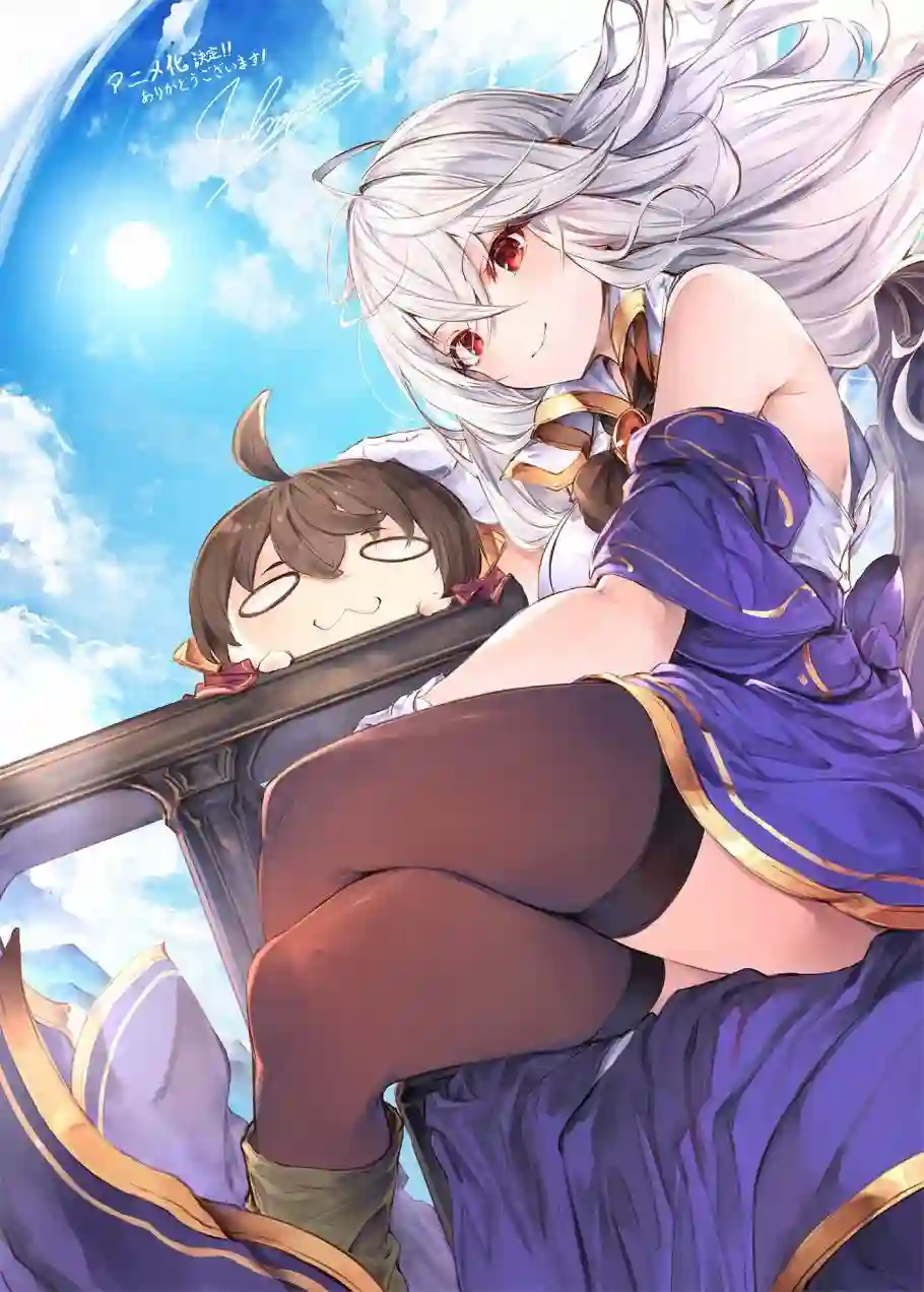 天才王子的赤字国家振兴术第31话