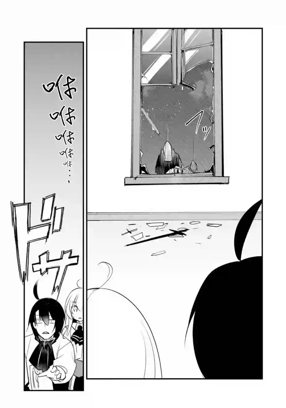 天才王子的赤字国家振兴术第47话